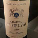 エクアトゥール - 