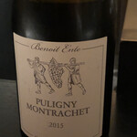 エクアトゥール - 