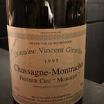 エクアトゥール - 