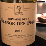 エクアトゥール - 