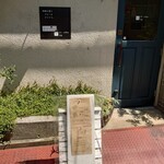 ピーズコーヒー - 