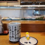 Sushi Hana - 