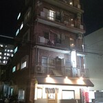 Izakaya Miro - 