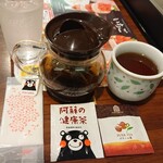 Denizu - 2020/3月上旬。お茶で一服♪