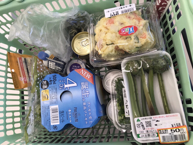 ヨークベニマル 猪苗代 - 猪苗代（コンビニ・スーパー）の写真