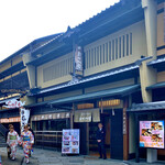 Kiyomizu Junsei - 