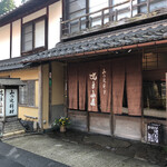 Hirasansou - 