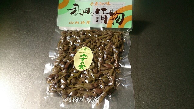 山内漬本舗（サンナイヅケホンポ） - 黒沢（ＪＲ）（その他）の写真