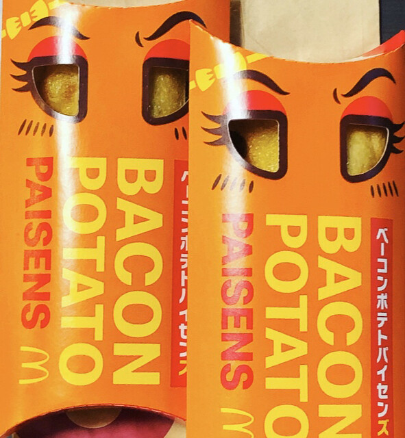 マクドナルド 本八幡南口店 本八幡 ハンバーガー 食べログ