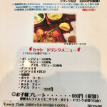 kitchen smile 創作料理の店 - 