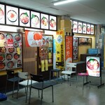 ふみ野 - 外観