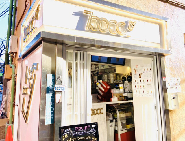 三軒茶屋タピオカ・ジュースバー 700cc - 三軒茶屋/スイーツ | 食べログ