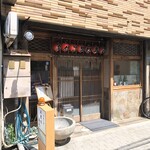 Jinambo sushi - 