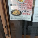 和食さと - 