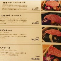 和牛 まつした 本通り店 - 