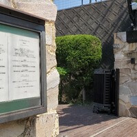 レストラン プランデルブ北鎌倉 - 
