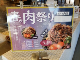 h Marugame Seimen - 