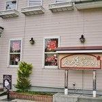 お菓子工房　まるみや - お店の入り口付近です③