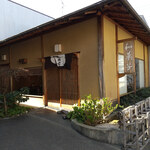 茶寮 宝泉 - 近くの宝泉堂