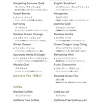 スカイギャラリーラウンジ レヴィータ - 