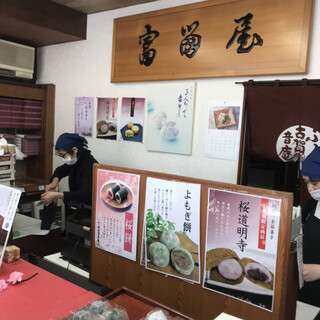 ふるや古賀音庵_2