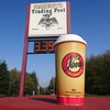 Queets Trading Post - ドリンク写真:Coffee ＄1.19