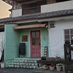 洋風田舎食堂 ナージュ - 入口