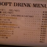 洋風田舎食堂 ナージュ - 