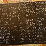 洋風田舎食堂 ナージュ - 2020年春メニュー