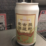 味三昧 - 熊野古道麦酒も買いました♪