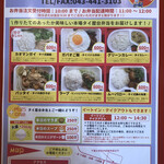 サワンストア - 