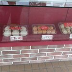 小倉 揚子江の豚まん - 