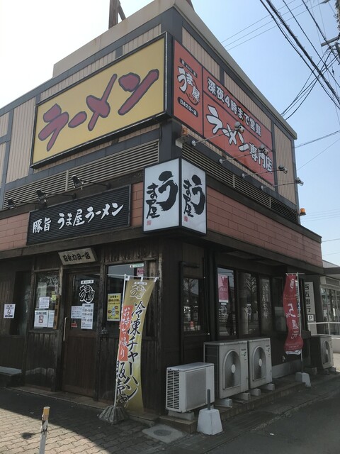 うま屋ラーメン 四日市日永カヨー店 南日永 ラーメン 食べログ