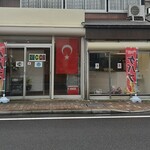 ケバブカフェ ZUCCA - 