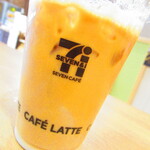 セブンカフェ - 完成　アイスカフェオレＬ　２５０円（税込）【２０２０年４月】