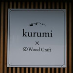 Kurumi - 