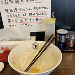 狼煙 - 