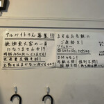 狼煙 - 