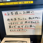 狼煙 - 