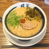 暖暮 - 料理写真:Classic Tonkotsu Ramen＄9.95