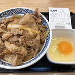 吉野家 - ♪①牛丼大盛＋玉子¥634