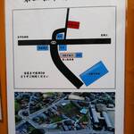 高橋うどん - 第二駐車場の案内看板