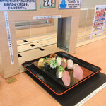 Numadu Uogashi Zushi Nagare Zushi - 