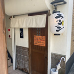 とりしお 堂の浦 - 