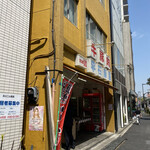 Hiraishi Shouten - R246六本木一丁目辺りに普通な街のお肉屋さんが