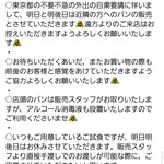 チクテベーカリー - 