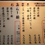 はぐるま - メイン・メニュー