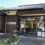 미치노에키 나카야마 우돗쿠라후토 센타 - 도로 휴게소보다는 공예 센터가 더 이해하기 쉬운 것 같아요❓