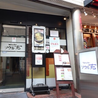 交通便利，步行可达车站