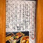 おでん　まつむら - 